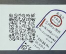 好きな言葉をオリジナルハコ文字アートを作成します ハコ文字アート作品《ポストカード》額に入れてお届け イメージ2