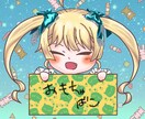 SDイラストのアイコン作成します SNSアイコン、動画や配信用、グッズなど様々な用途にどうぞ！ イメージ5