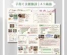 人と人を繋ぐお手伝いをさせていただきます ｜初めての注文でも安心！現役保育士が丁寧に伺います イメージ5