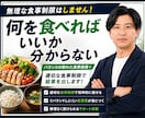 110kg経験者がダイエット継続を伴走します 変えるのはあなた自身。私は続く仕組みを作ります イメージ5