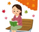 自分に合った趣味を心理学的観点から教えます 自分の能力や強みを活かした趣味選び イメージ1