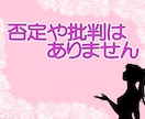 秘密の恋愛 不倫 浮気 悩みやノロケをお聴きします ✨ 不倫　W不倫　離婚　秘密の恋愛　恋愛相談　浮気　内緒 ✨ イメージ6