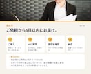 会社のサイトがAI検索に選ばれるか診断します AIに実際に聞いた記録つき｜直す順番がわかる改善リスト イメージ4