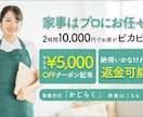 思わずスクロールが止まる！バナーデザイン制作します デザイナー×ライターのスキルで集客につながる高品質デザイン イメージ6