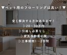 リフォームに関するお悩み、もっと安く解決いたします 「そんなのできるの？！」と言ってしまう魔法のリノベ、教えます イメージ3