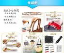 1枚￥１０００ECサイトのサムネイル画像作成します 修正回数無制限！メルカリ・ヤフショ・Amazon・楽天など イメージ5