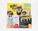 修正無制限！1枚2,000円でWEB画像つくります 複数注文でお得！全サイズ対応します！ イメージ3