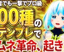 ビジネス・ゲーム系のYouTubeサムネ制作します 4月中は3000円で制作します！ イメージ3