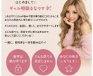 ギャルが全力であなたの話聞きます 親友ギャルが、今日もあなたの味方‼︎ イメージ2