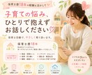 保育士歴18年 子育てのお悩みを聞きます 乳幼児の発達・食事・睡眠など保育士目線で寄り添います イメージ1