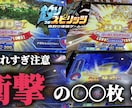 誰よりも安くクリック率の上がるサムネを作成します これまでのYouTube運営を生かして最大のサムネイル イメージ6