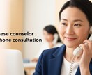 婚活や恋愛の悩み、心理の視点から一緒に考えます 婚活サポート経験で見えてきたのは自己理解の大切さです。 イメージ3