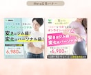 集客UPに貢献する！WEB画像を制作します 【オールジャンル対応可】バナー/ヘッダー/SNS/広告画像 イメージ4