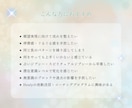 Healy（ヒーリー）で願望実現+波動調整をします 12次元にはたらきかけ、望む未来へ意識を合わせるサポート イメージ3