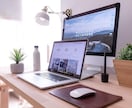 Webサイトの改善実装サポートします 現役Web担当者の視点でサポートします。 イメージ1