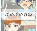 かわいいアナログ風イラストをお描きします BL、GLOK!小説の表紙や挿絵、サムネや鑑賞用に。 イメージ3