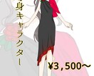 可愛い女の子の立ち絵を描きます 立ち絵を必要としているあなたへ！お試し価格で1名様まで！ イメージ3