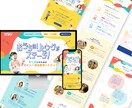 スマホ込み！Studioでポップなサイト制作します 子ども向け・ポップな世界観が得意！惹きつけ迷わせない情報設計 イメージ3