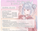 超オトク✦1枚3,000円✦イラスト描きます クオリティはそのままで！リテイクなしイラストです♥ イメージ2