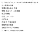 ヒプノセラピーでお悩みの本質を癒します セラピスト歴3年目 お悩みに寄り添って癒します。 イメージ5