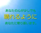 1分～OK。愚痴・悩み・雑談、何でも聴きます 秘密厳守！顔のわからない声だけの話し相手どうですか？ イメージ6