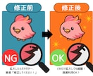 Canva・AIで作ったロゴ「売れる形」に整えます 業者に断られる前に！あなたのロゴやデザインをAi形式に イメージ4