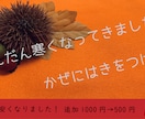 シンプルで見やすいバナー作成、承ります 複数サイズ購入でお得！追加料金はたったの500円！ イメージ2