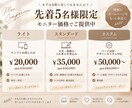 即日〜テンプレHPお渡しします 完成済みテンプレで、即日〜スピード対応 イメージ2
