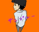 アイコン★描かせていただきます ★ハッキリした見た目で、比較的明るい絵を描きます！★ イメージ4