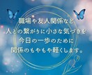 迷った人間関係に相手の気持ちや今後を占います もやもやの関係に整理をしませんか？カードで明かりを灯します☾ イメージ1