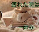 喜怒哀楽なんでも1分からお聞きします ささいな話、自慢話、ノロケ話、愚痴、悩み、どんな話でもok イメージ7