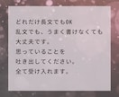 占い【恋愛・相性】お相手との未来や相性を占います 恋愛の相性のモヤモヤを聞かせてください イメージ3