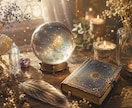 あなたは何タイプ？100種以上の生物から診断します MBTIならぬ「生き物診断」☆特別護符も込み価格にてご提供 イメージ2