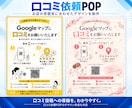 MEO運用代行！Googleマップ集客します マル投げOK！週1投稿・口コミ返信込み1ヶ月 イメージ4