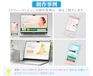 売れる導線を意識したLPファーストビュー制作します 伝わる構成と視線誘導で行動につながるデザインをご提案します イメージ4