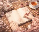 何者か分からないあなたを言語化します 個人ブランディング編集／ストーリー設計 イメージ1