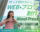 PeepSoでSNS構築を格安・最速サポートします ワードプレス初心者OK！業界最安値＆即レスでSNS化を実現 イメージ7