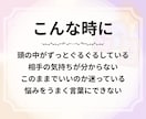 恋愛の迷いを霊感霊視タロットで整理します 相手の気持ち・復縁・今後の不安を3つの問いへ イメージ2