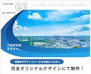 現役WEBデザイナーがおしゃれなサイトを制作します 【おしゃれなデザイン】更新簡単！スマホ対応もバッチリです！ イメージ2