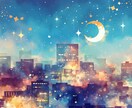仕事が忙しいって本当？彼を信じていいか占います 彼の言葉の奥にあるものを読み解きます イメージ1