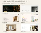 美容サロン専門の公式ホームページを制作します お店専用の試作を見てから決められます。文章の下書きも込み イメージ2