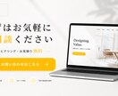 WordPressで集客につながるLP制作します デザインから公開まで丸ごと対応します イメージ10