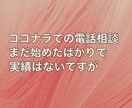 男性限定！女心とアプローチ術お伝えします 悩める男性の味方！優しくアドバイスします。 イメージ2