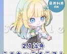 商用利用OK！ミニキャライラストを作成します （おまかせOK）2.1等身規格でのキャラクターイラストです イメージ5
