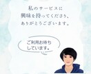 心のお悩みを、チャットで３０分間お聞きします 介護福祉士があなたのお悩みを傾聴します イメージ2