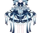 格安にてVtuberキャラデザ制作のご依頼承ります 格安にてVtuberキャラデザ制作のご依頼承ります。 イメージ1