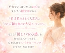 心身をしっかりと癒す５日間集中ヒーリングします ✨不安・辛さが和らぎ、ご自身を大切に慈しむサポートします イメージ3