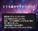 復縁の可能性と未来を霊視します 迷いを断ち切り進むべき方向をお伝えします イメージ3