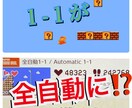 格安！納得するまでやります！サムネ作ります 安い！早い！そんなサムネイルお探しの方必見！ イメージ4