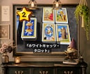 夫婦のお悩み鑑定します 夫婦関係修復へのヒントを届けます イメージ4